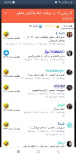 Screenshot_20220813-101603_Chrome.jpg