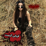 Negar_۲۰۲۱۰۹۱۹_۱۸۰۰۵۵.png
