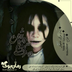 Negar_۲۰۲۲۰۷۲۹_۱۵۱۷۲۵(1).png