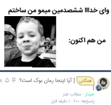 Negar_۲۰۲۲۰۸۱۶_۱۸۴۴۱۳.png
