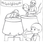 5ffcc3a6b7887.png