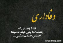 Photo-posted-about-Wafa-3.jpg