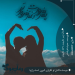 Negar_۲۰۲۲۰۸۲۰_۲۱۴۹۵۲.png
