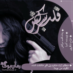 Negar_۲۰۲۱۰۶۲۰_۲۳۴۰۱۵.png