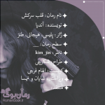Negar_۲۰۲۱۰۶۲۰_۲۳۳۶۴۲.png