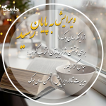 Negar_۲۰۲۱۰۶۲۰_۲۳۴۴۵۰.png