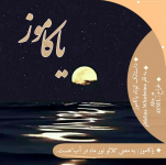 Negar_۲۰۲۱۰۶۲۲_۰۰۱۴۳۷.png