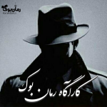 Negar_۲۰۲۱۰۶۲۷_۲۱۰۵۴۷.png