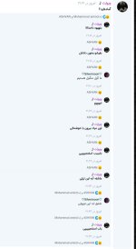 Screenshot_۲۰۲۲۰۸۲۷-۲۲۵۰۰۷_Chrome.jpg