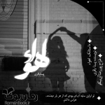 Negar_۲۰۲۲۰۸۲۸_۱۷۳۶۲۶.png