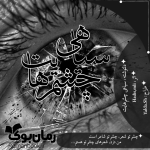 Negar_۲۰۲۲۰۸۲۶_۲۰۵۱۱۷.png