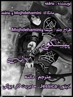 3nrp_negar_20201027_165516.jpg