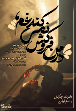 Negar_۲۰۲۲۰۹۰۵_۱۲۱۶۲۵.png