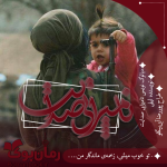 Negar_۲۰۲۲۰۹۰۵_۱۱۲۷۳۹.png