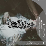 Negar_۲۰۲۲۰۹۰۵_۱۵۵۲۲۶.png