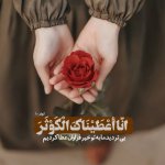 quran-graphy-photokade-com-14.jpg