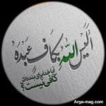 بارگیری - 2022-09-08T143347.037.jpeg