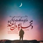 quran-graphy-photokade-com-1.jpg