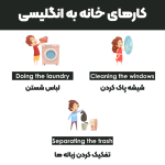 Homework-in-English4-1080-768x768.png