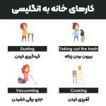 Homework-in-English1-1080-768x768.png