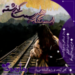 Negar_۲۰۲۲۰۹۱۰_۲۲۴۶۲۸.png Negar_۲۰۲۲۰۹۱۰_۲۲۴۶۲۸.png