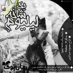 Negar_۲۰۲۲۰۹۱۰_۱۷۵۶۵۴.png