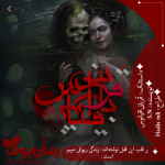 Negar_۲۰۲۲۰۹۰۸_۰۱۲۵۰۲.png