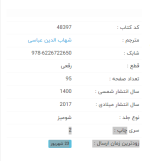 1662980965540.png
