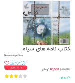 Screenshot_۲۰۲۲۰۹۱۳-۱۱۵۴۴۶_Chrome.jpg Screenshot_۲۰۲۲۰۹۱۳-۱۱۵۴۴۶_Chrome.jpg