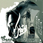 Negar_۲۰۲۲۰۹۱۴_۱۸۲۲۵۸.png
