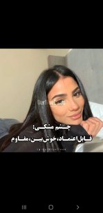 Screenshot_۲۰۲۲۰۹۱۵-۱۱۴۳۵۸_Bestgram.jpg