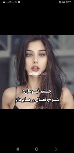 Screenshot_۲۰۲۲۰۹۱۵-۱۱۴۳۵۴_Bestgram.jpg