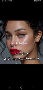 Screenshot_۲۰۲۲۰۹۱۵-۱۱۴۳۵۰_Bestgram.jpg