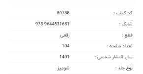 Screenshot_۲۰۲۲۰۹۱۶-۱۰۰۸۲۱_Chrome.jpg