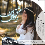 Negar_۲۰۲۲۰۹۱۶_۱۵۱۵۴۹.png
