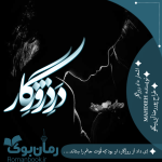 Negar_۲۰۲۲۰۹۱۶_۲۳۲۱۳۵.png