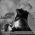 Negar_۲۰۲۲۰۹۱۷_۱۶۴۲۴۲.png