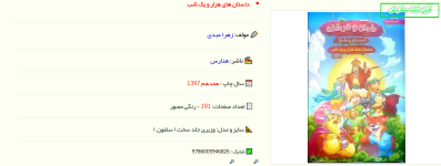 1663495467540.png