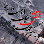 Negar_۲۰۲۲۰۹۱۹_۱۴۲۰۵۴.png
