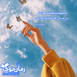 Negar_۲۰۲۲۰۹۱۹_۱۴۰۰۵۰.png