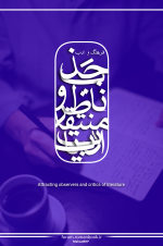 Negar_۲۰۲۲۰۹۲۲_۰۲۳۷۱۱(1).png Negar_۲۰۲۲۰۹۲۲_۰۲۳۷۱۱(1).png