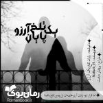 Negar_۲۰۲۲۰۹۲۱_۱۳۴۵۱۰.png