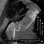Negar_۲۰۲۲۰۹۲۲_۱۸۰۹۲۳.png