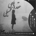 Negar_۲۰۲۲۰۹۲۷_۱۷۱۹۴۹.png