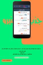 Negar_۲۰۲۲۰۹۲۸_۲۳۵۰۱۲.png Negar_۲۰۲۲۰۹۲۸_۲۳۵۰۱۲.png