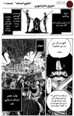 %2Fstorage%2Femulated%2F0%2FDownload%2FOne%20Piece%20Volume%201_AnimeU.ir%2FOne%20Piece%20Volu...jpg