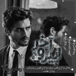 فتوشاپ-جلد12333.png