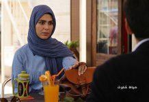 Laleh-marzban-hayatkhalvat-com-5.jpg