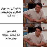 Negar_۲۰۲۱۰۶۲۹_۲۰۵۷۲۷.png