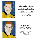 Negar_۲۰۲۱۰۶۲۹_۲۲۵۱۳۸.png